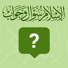 Islam Question & Answer ícone