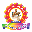 SARSWATI VIDHYA MANDIR APK