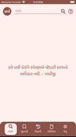 Sarth الملصق