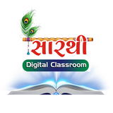 Sarthi Digital ClassRoom