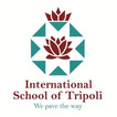 المدرسة الدولية طرابلس