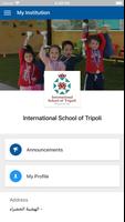 المدرسة الدولية طرابلس اسکرین شاٹ 1
