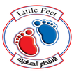 Little Feet Kindergarten