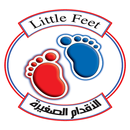 Little Feet Kindergarten APK