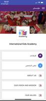Kids Academy Tunisia ポスター