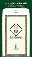Quran Kannada poster
