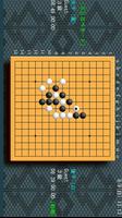 全国オンライン対戦　沢井将棋 截圖 3