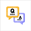 Sawal Jawab APK