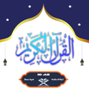 Al-Qur'an Terjemah & Mp3 Audio APK