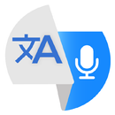ترجمة تطبيق المترجم الصوتي APK