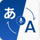 Translate Voice Translator App ícone