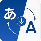 Icona Translate Voice Translator App