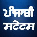 Punjabi Sad Status