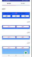 Arabic to French Translator ảnh chụp màn hình 1