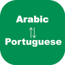 Arabic to Portuguese Translator APK