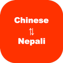 Chinese to Nepali Translation APK
