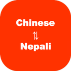 Chinese to Nepali Translation icône