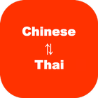 Chinese to Thai Translator icône
