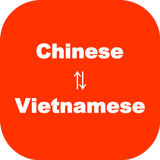 APK Chinese Vietnamese Translator　