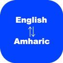 English to Amharic Translator  APK