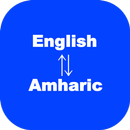 English to Amharic Translator -APK