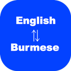 English to Burmese Translator иконка