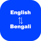 English to Bengali Translator ikona
