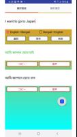 English to Bengali Translator Ekran Görüntüsü 2