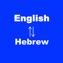 English to Hebrew Translator APK