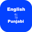 English to Punjabi Translator APK