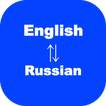 English to Russian Translator