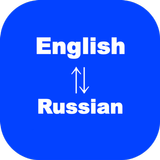 English to Russian Translator icône