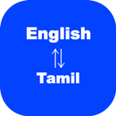 English to Tamil Translator - Learn Language Tamil APK