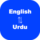 English to Urdu Translator APK