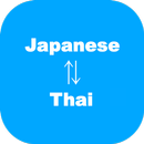 Japanese to Thai Translator - Thai to Japanese APK