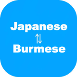 Japanese to Burmese Translator icon
