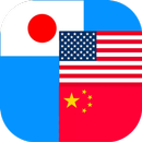 Japanese to Chinese Translator APK