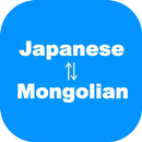 Japanese to Mongolian Translator APK