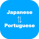 Japanese to Portuguese Transla APK