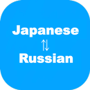 Japanese to Russian Translator APK