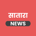 Satara News App ícone