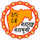 Satbara Utara Maharashtra - महाभूमी (७/१२, ८अ) APK