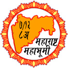 Satbara Utara Maharashtra - महाभूमी (७/१२, ८अ) simgesi