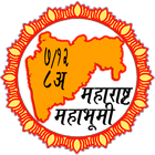 Satbara Utara Maharashtra - महाभूमी (७/१२, ८अ) icon