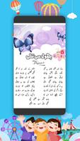 Sathee Magazine syot layar 1