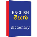 APK English Telugu Dictionary