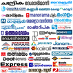 Malayalam Newspaper icon