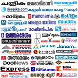 Malayalam Newspaper