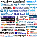 Malayalam Newspaper APK
