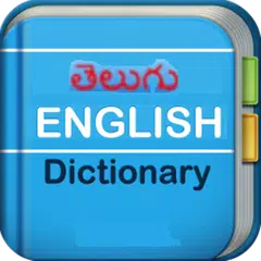 Telugu-English Dictionary XAPK download